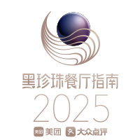 gl-black-pearl-award-2025-logo-rev